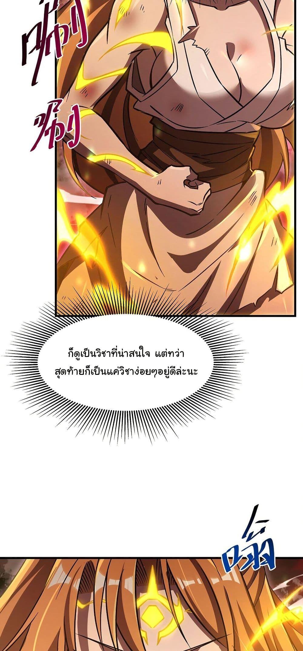 Manga-lc-com อ่านมังงะ อ่านการ์ตูน ออนไลน์ ฟรี Become a Witch in a World Full of Ghost Stories ตอนที่ 1 2 3 4 5 6 7 8 9 10 11 12 13 14 ฟรี ไม่มีโฆษณา Manga-lc - อ่าน มังงะ อ่าน การ์ตูน ออนไลน์ อ่านมังงะ ฟรี