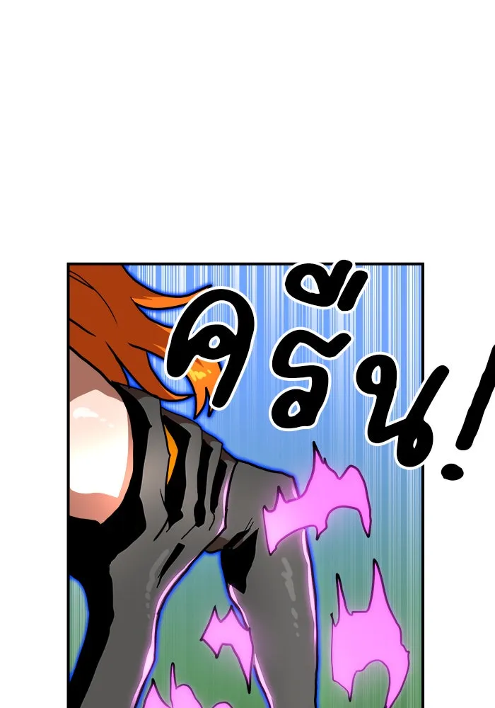 Double Click ตอนที่ 80 รูปที่ 82