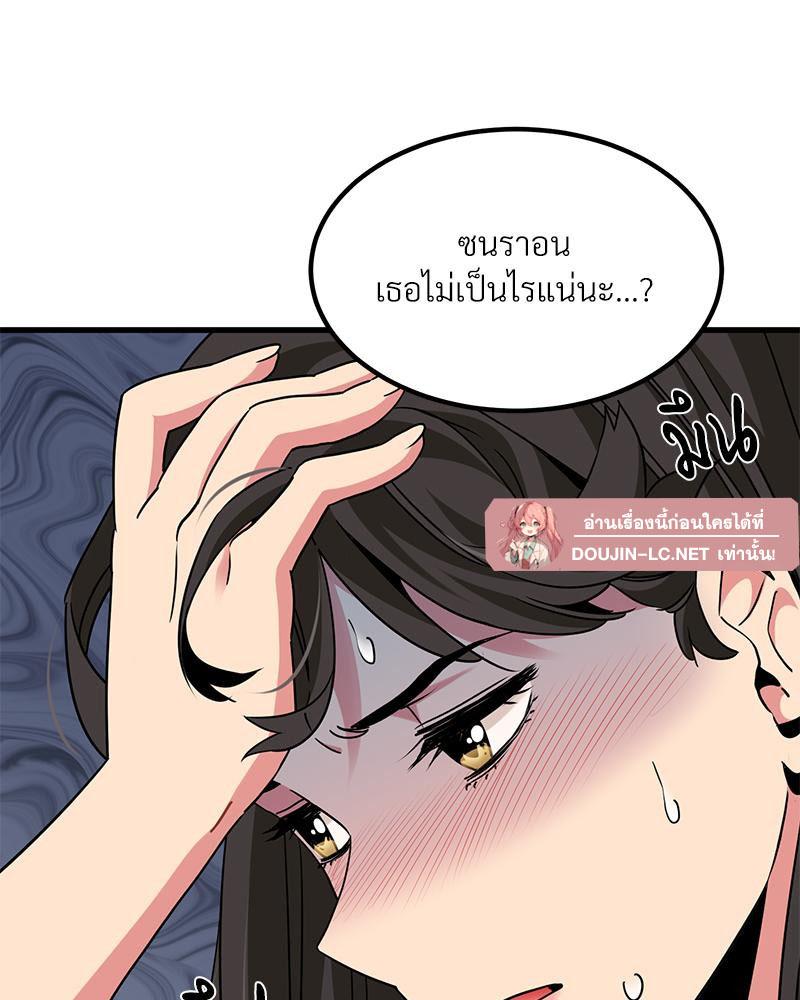 Doujin-Lc- อ่าน โดจิน มังฮวา เกาหลี ญี่ปุ่น จีน แปลไทย A Turning Point Raw ตอนที่ 1 2 3 4 5 6 7 8 9 10 11 12 13 14 ฟรี ไม่มีโฆษณา อ่าน โดจิน Manhwa เกาหลี ญี่ปุ่น จีน เรามีครบ คัดมาให้เน้นๆ โดจิน 18+ รับประกันความฟินโดย  Doujin Lc