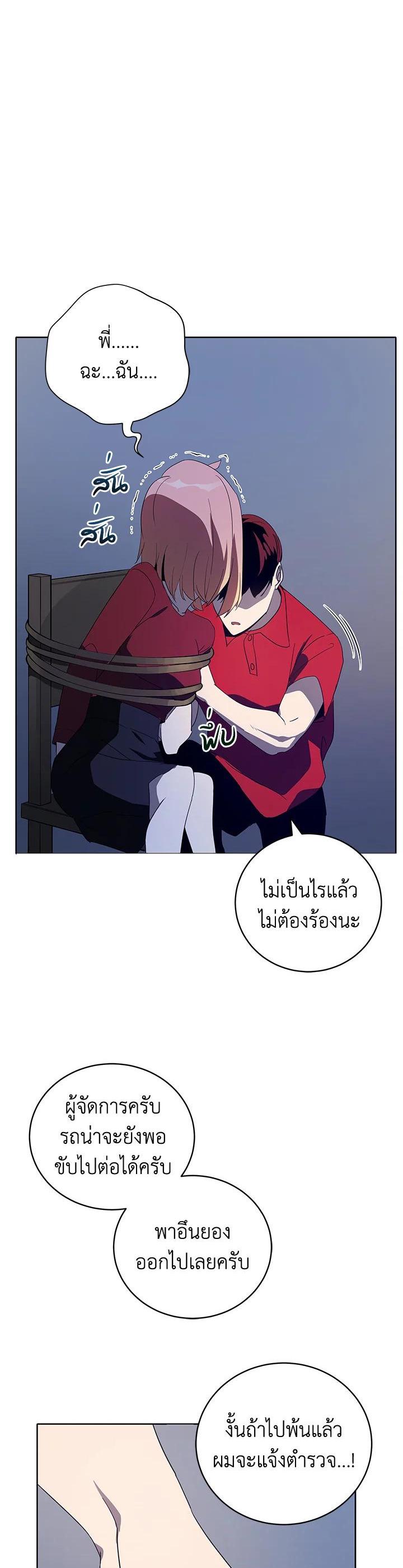 Manga-lc-com อ่านมังงะ อ่านการ์ตูน ออนไลน์ ฟรี The Descent of the Demonic Master ตอนที่ 1 2 3 4 5 6 7 8 9 10 11 12 13 14 ฟรี ไม่มีโฆษณา Manga-lc - อ่าน มังงะ อ่าน การ์ตูน ออนไลน์ อ่านมังงะ ฟรี