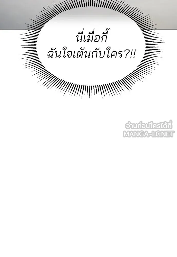 รักผิดแผน ตอนที่ 65 รูปที่ 102