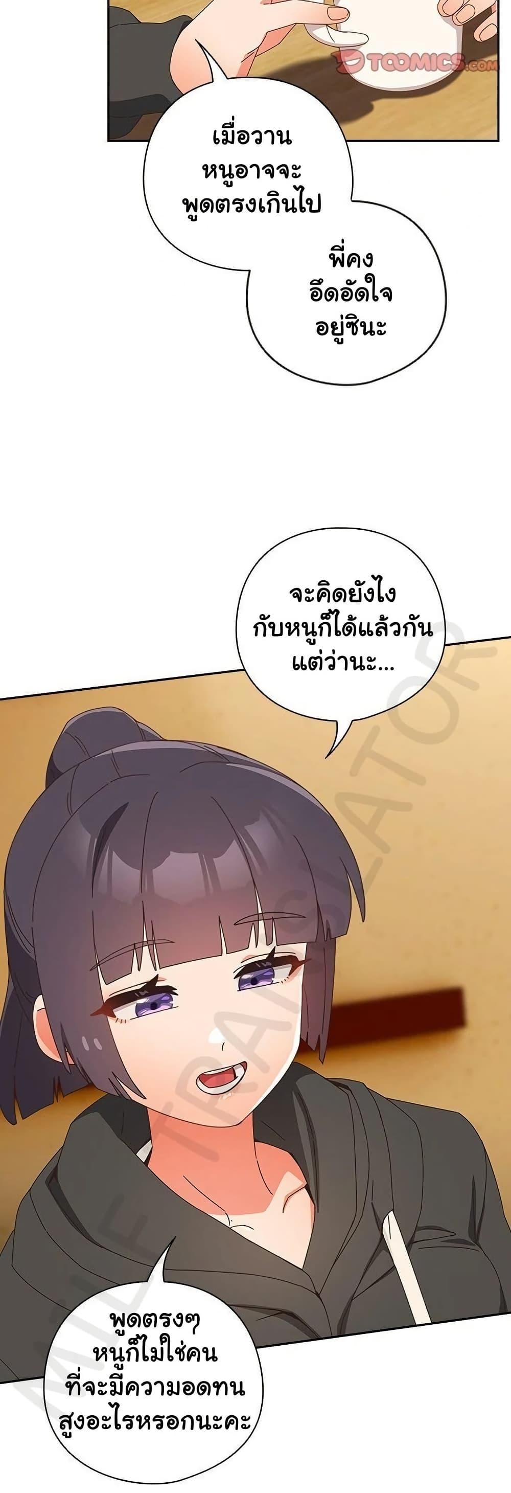 Doujin-Lc- อ่าน โดจิน มังฮวา เกาหลี ญี่ปุ่น จีน แปลไทย Like No Other ตอนที่ 1 2 3 4 5 6 7 8 9 10 11 12 13 14 ฟรี ไม่มีโฆษณา อ่าน โดจิน Manhwa เกาหลี ญี่ปุ่น จีน เรามีครบ คัดมาให้เน้นๆ โดจิน 18+ รับประกันความฟินโดย  Doujin Lc