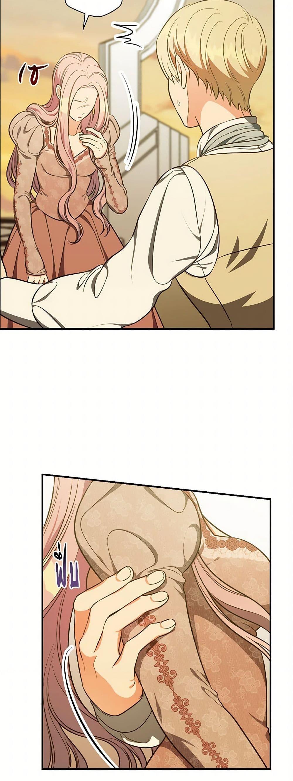 Manga-lc-com อ่านมังงะ อ่านการ์ตูน ออนไลน์ ฟรี Duchess in the Glass House ตอนที่ 1 2 3 4 5 6 7 8 9 10 11 12 13 14 ฟรี ไม่มีโฆษณา Manga-lc - อ่าน มังงะ อ่าน การ์ตูน ออนไลน์ อ่านมังงะ ฟรี