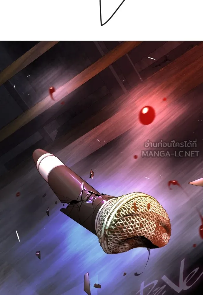 ยุคแห่งยอดมนุษย์ ตอนที่ 81 รูปที่ 24