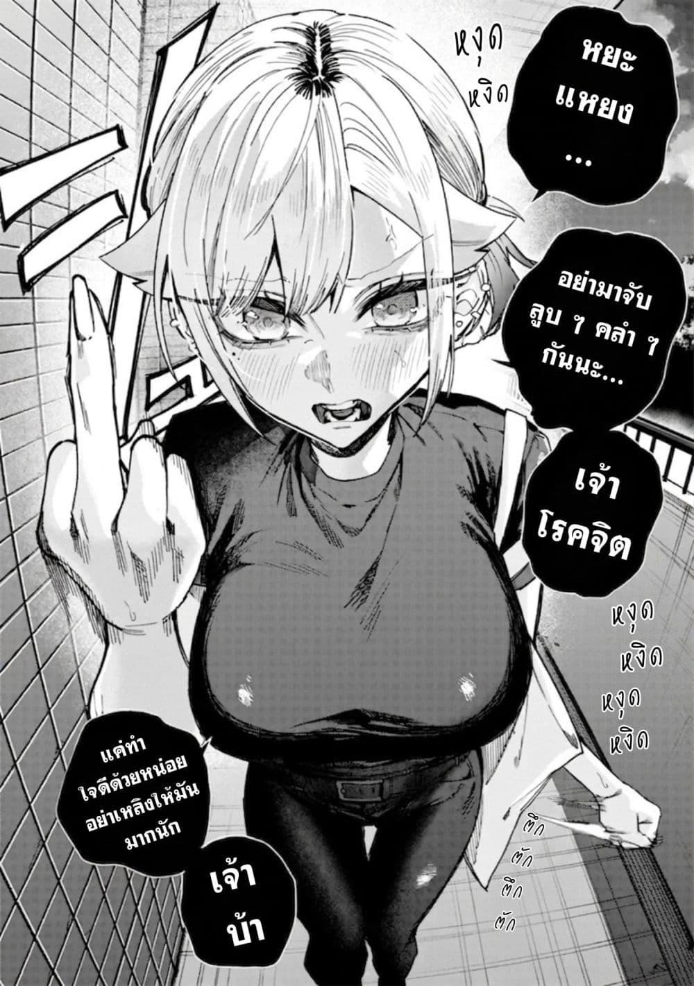 Manga-lc-com อ่านมังงะ อ่านการ์ตูน ออนไลน์ ฟรี Namaiki na Gal Ane wo Wakaraseru Hanashi ตอนที่ 1 2 3 4 5 6 7 8 9 10 11 12 13 14 ฟรี ไม่มีโฆษณา Manga-lc - อ่าน มังงะ อ่าน การ์ตูน ออนไลน์ อ่านมังงะ ฟรี