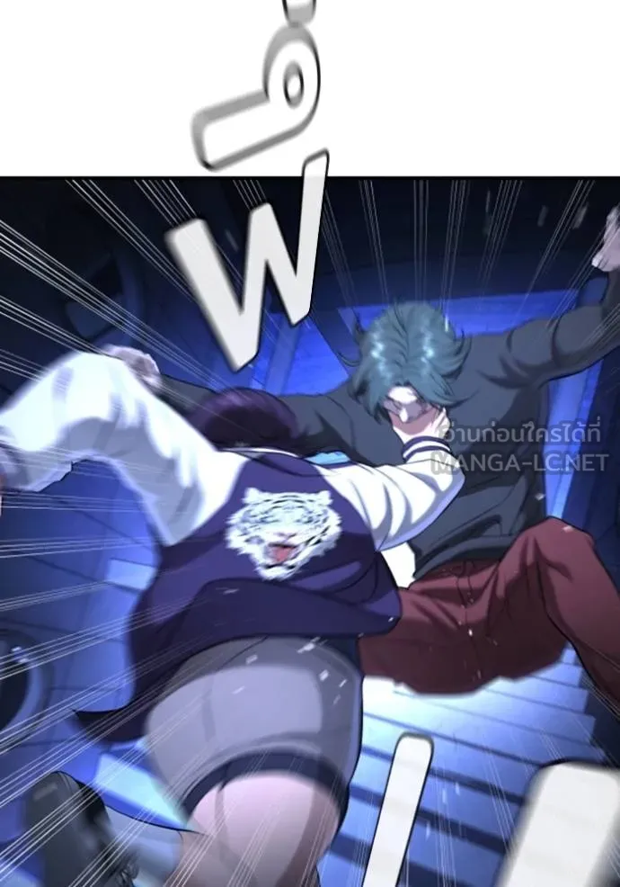 คูเซรา ตอนที่ 18 รูปที่ 81