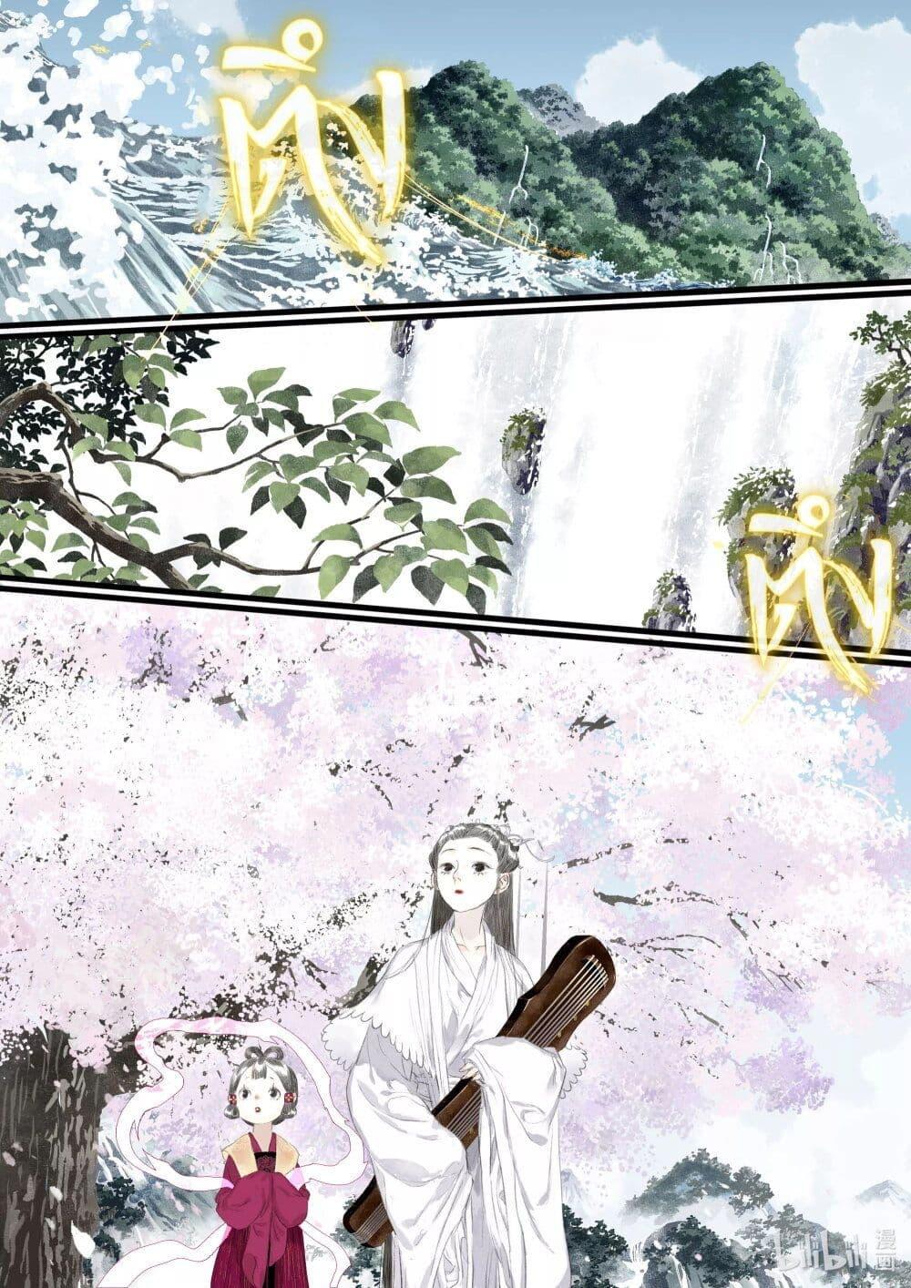 Manga-lc-com อ่านมังงะ อ่านการ์ตูน ออนไลน์ ฟรี Song of the Sky Walkers ลำนำของผู้ล่องนภา ตอนที่ 1 2 3 4 5 6 7 8 9 10 11 12 13 14 ฟรี ไม่มีโฆษณา Manga-lc - อ่าน มังงะ อ่าน การ์ตูน ออนไลน์ อ่านมังงะ ฟรี