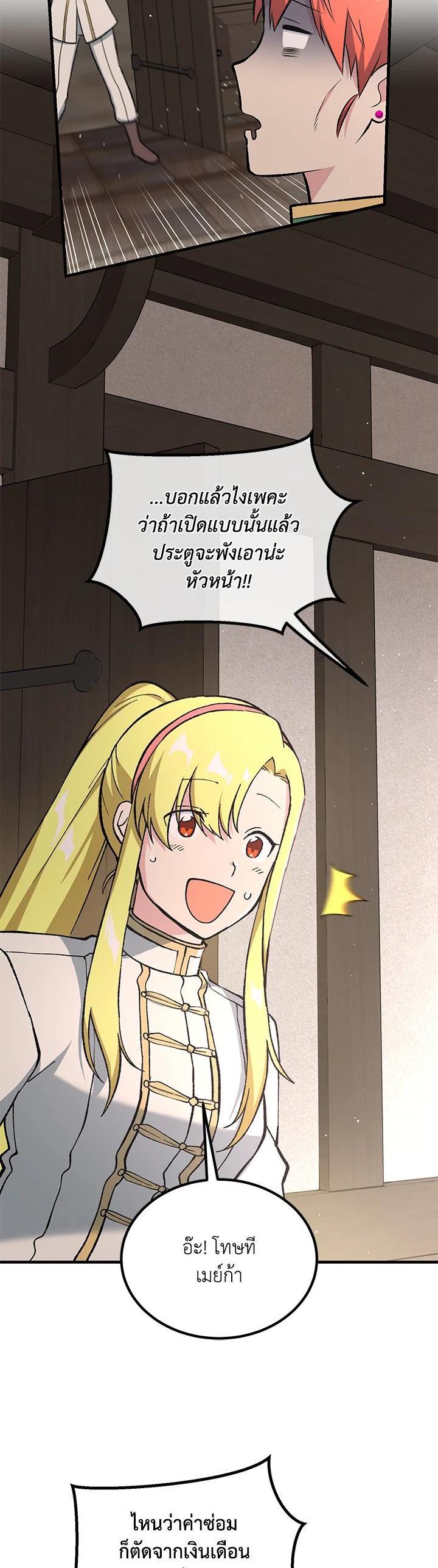 Manga-lc-com อ่านมังงะ อ่านการ์ตูน ออนไลน์ ฟรี How the Pro in His Past Life Sucks the Sweet Honey ตอนที่ 1 2 3 4 5 6 7 8 9 10 11 12 13 14 ฟรี ไม่มีโฆษณา Manga-lc - อ่าน มังงะ อ่าน การ์ตูน ออนไลน์ อ่านมังงะ ฟรี