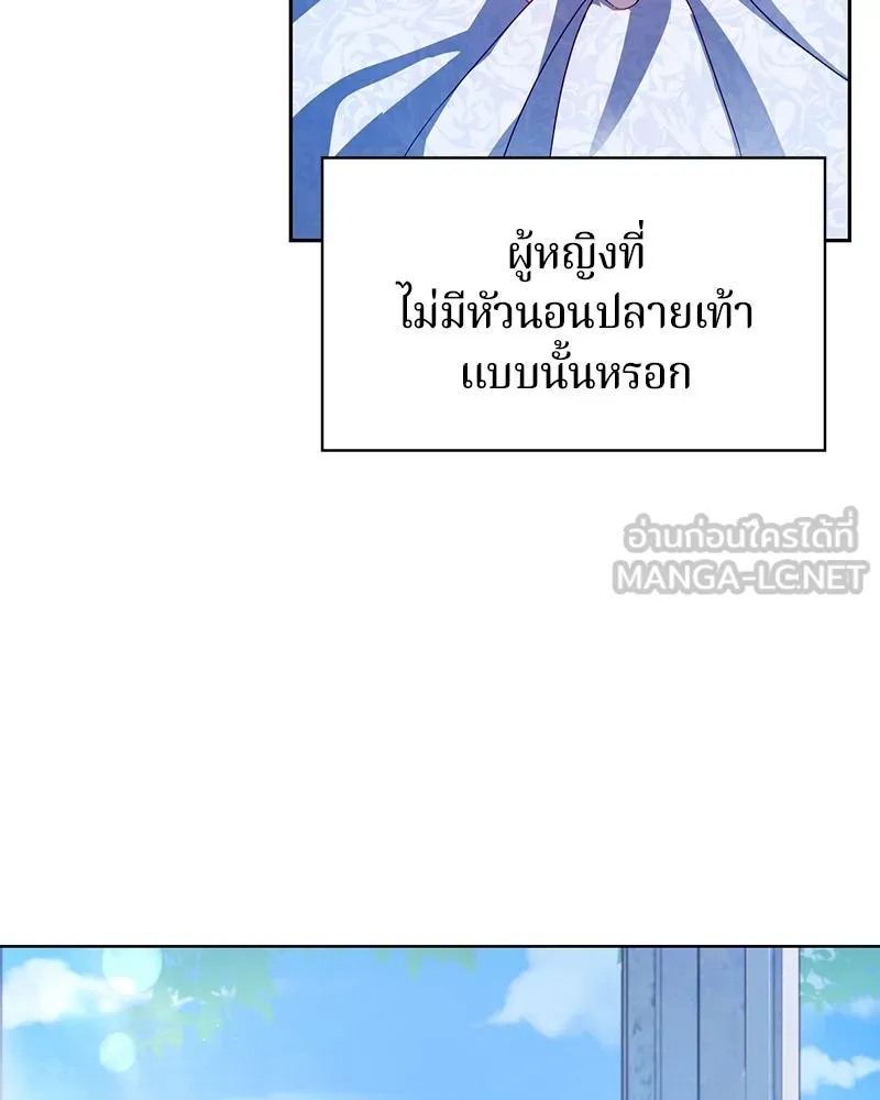 ถ้าเป็นนางร้าย ขอตายดีกว่า ตอนที่ 1 รูปที่ 84