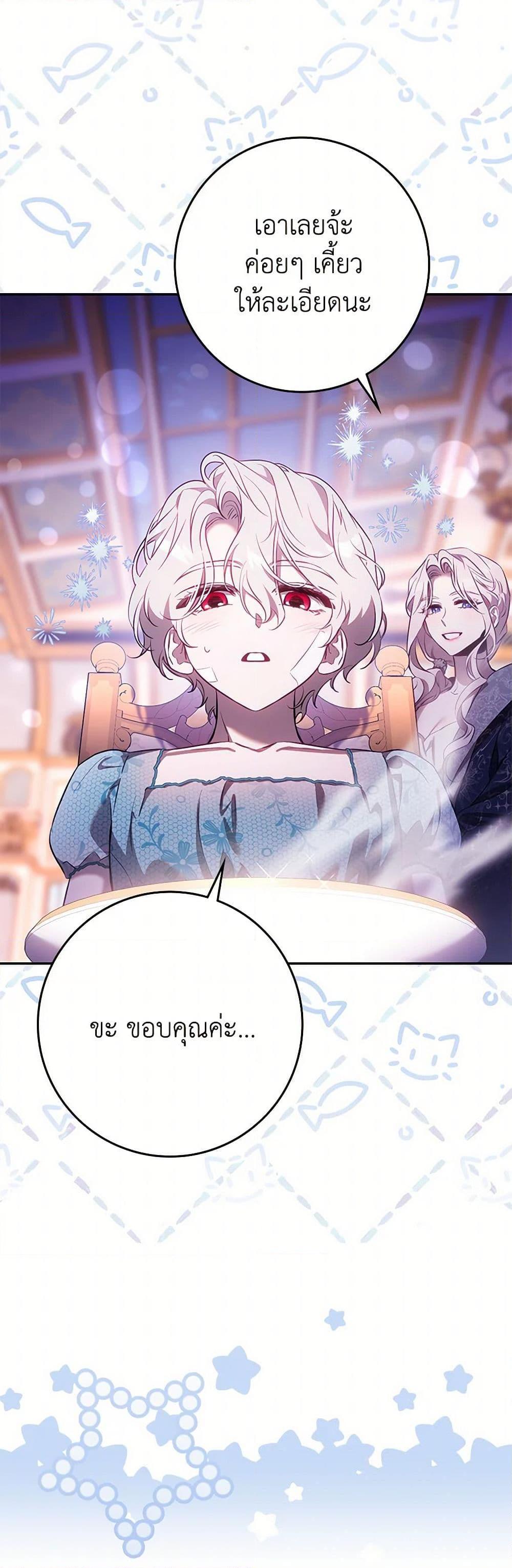 Manga-lc-com อ่านมังงะ อ่านการ์ตูน ออนไลน์ ฟรี The Taming of the Tyrant ตอนที่ 1 2 3 4 5 6 7 8 9 10 11 12 13 14 ฟรี ไม่มีโฆษณา Manga-lc - อ่าน มังงะ อ่าน การ์ตูน ออนไลน์ อ่านมังงะ ฟรี