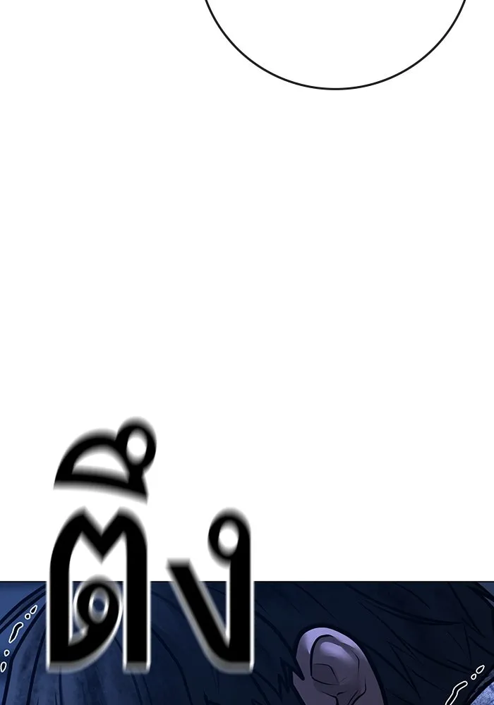 Reality Quest ตอนที่ 165 รูปที่ 295