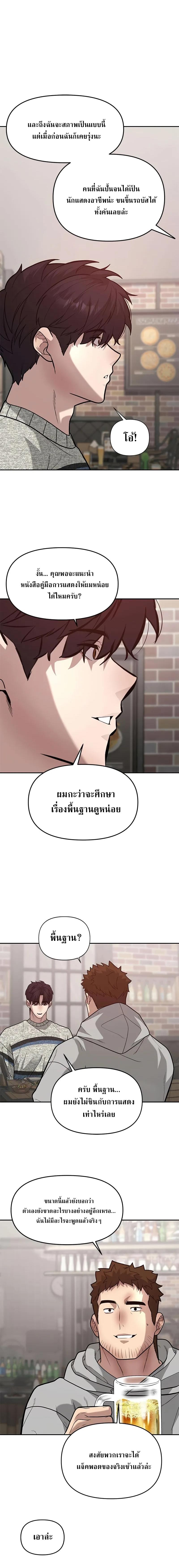 Manga-lc-com อ่านมังงะ อ่านการ์ตูน ออนไลน์ ฟรี God of Ad-lib เทพแห่งการด้นสด ตอนที่ 1 2 3 4 5 6 7 8 9 10 11 12 13 14 ฟรี ไม่มีโฆษณา Manga-lc - อ่าน มังงะ อ่าน การ์ตูน ออนไลน์ อ่านมังงะ ฟรี