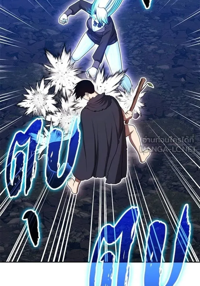 +99 ท่อนไม้ ตอนที่ 193 รูปที่ 323