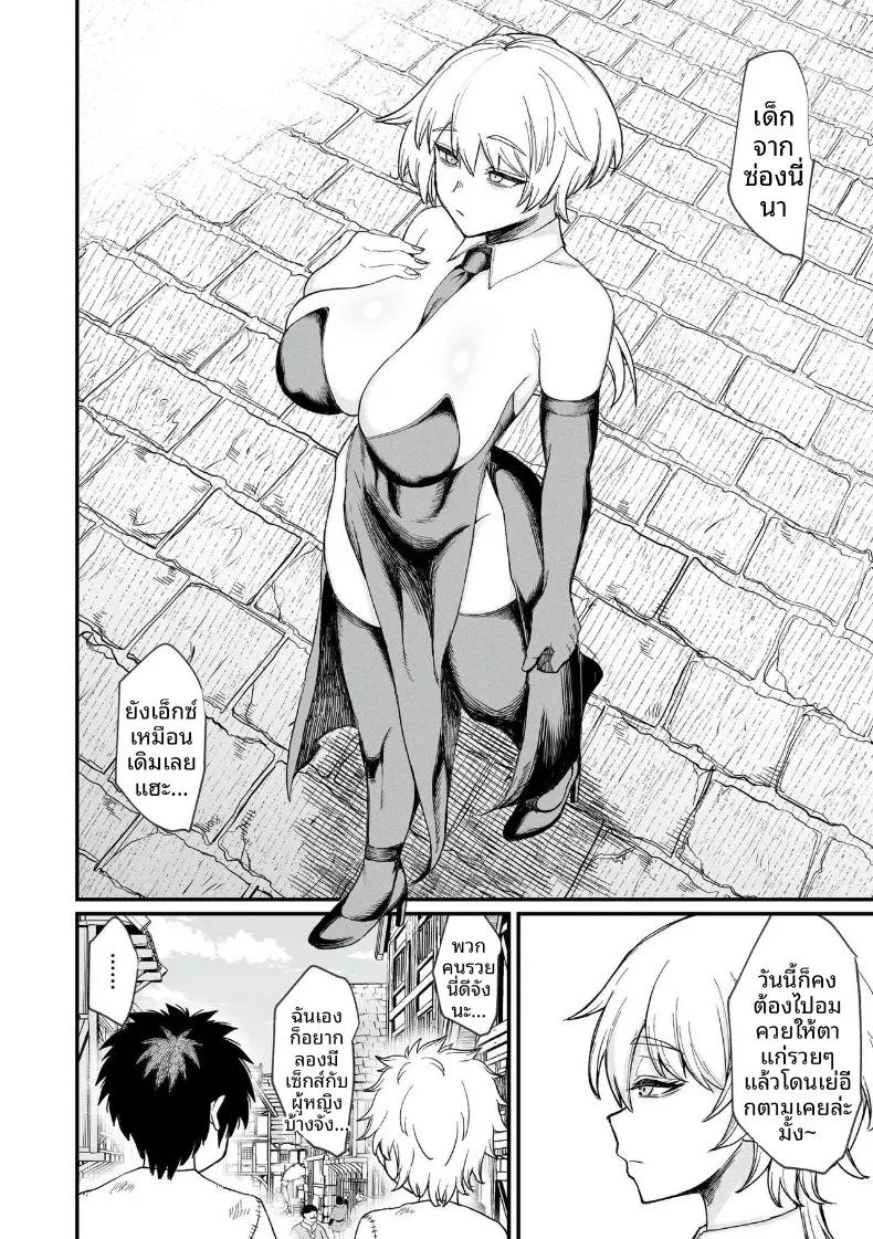 Doujin-Lc- อ่าน โดจิน มังฮวา เกาหลี ญี่ปุ่น จีน แปลไทย เหล่าสตรีแห่งต่างโลก (Butachang) ตอนที่ 1 2 3 4 5 6 7 8 9 10 11 12 13 14 ฟรี ไม่มีโฆษณา อ่าน โดจิน Manhwa เกาหลี ญี่ปุ่น จีน เรามีครบ คัดมาให้เน้นๆ โดจิน 18+ รับประกันความฟินโดย  Doujin Lc