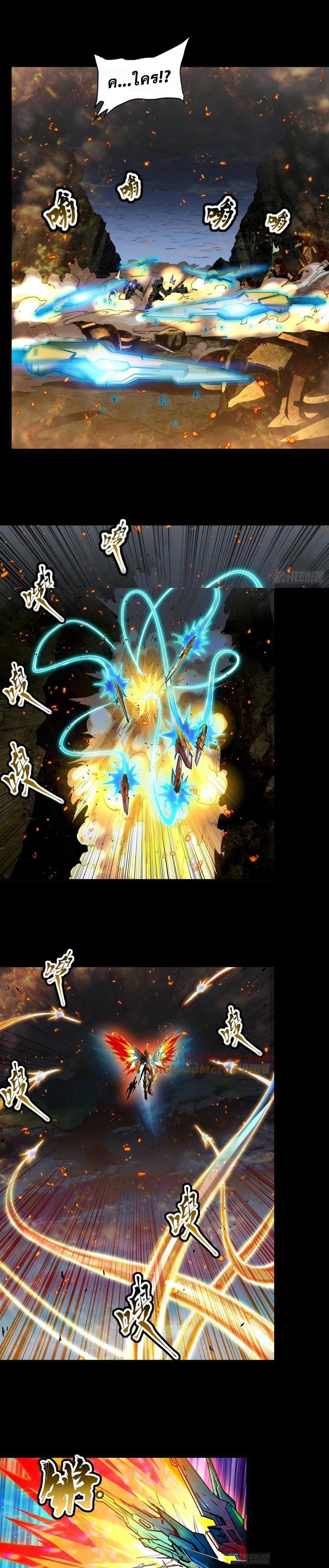 Manga-lc-com อ่านมังงะ อ่านการ์ตูน ออนไลน์ ฟรี Legend of Star General ตอนที่ 1 2 3 4 5 6 7 8 9 10 11 12 13 14 ฟรี ไม่มีโฆษณา Manga-lc - อ่าน มังงะ อ่าน การ์ตูน ออนไลน์ อ่านมังงะ ฟรี