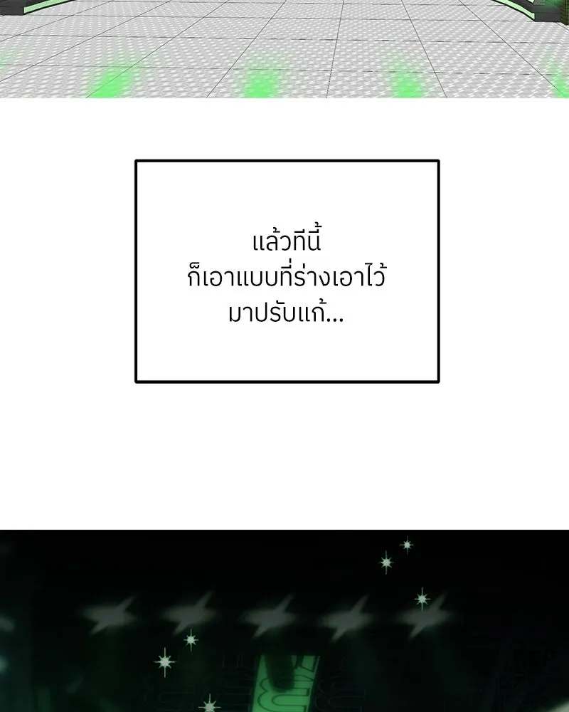 ย้อนเวลามาเป็นมักเน่ ตอนที่ รีวิวซีซัน 1 รูปที่ 26