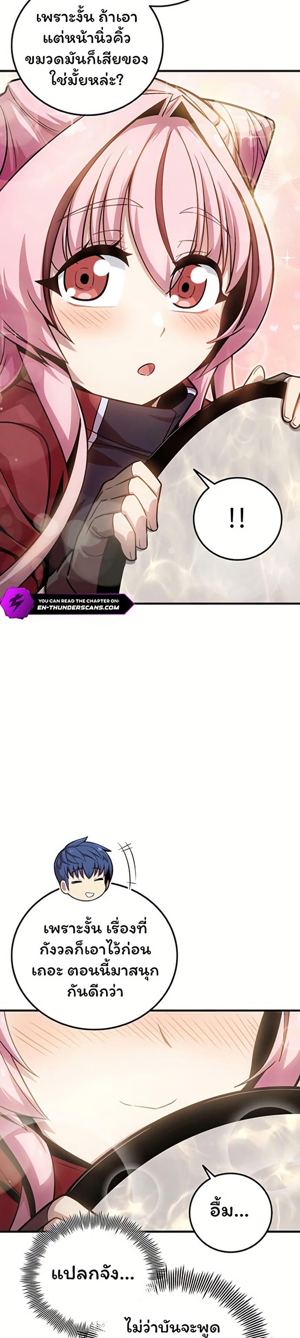 Manga-lc-com อ่านมังงะ อ่านการ์ตูน ออนไลน์ ฟรี Admission is a Waste of Time ตอนที่ 1 2 3 4 5 6 7 8 9 10 11 12 13 14 ฟรี ไม่มีโฆษณา Manga-lc - อ่าน มังงะ อ่าน การ์ตูน ออนไลน์ อ่านมังงะ ฟรี