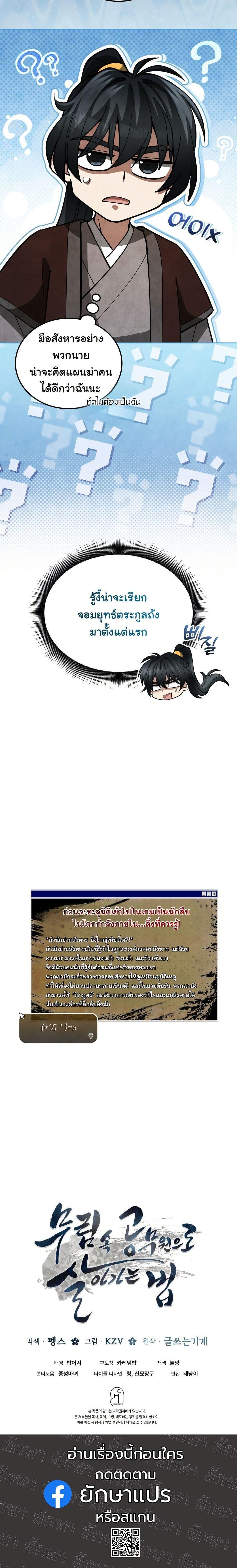 Manga-lc-com อ่านมังงะ อ่านการ์ตูน ออนไลน์ ฟรี How to Survive as a Martial World Civil Servant ตอนที่ 1 2 3 4 5 6 7 8 9 10 11 12 13 14 ฟรี ไม่มีโฆษณา Manga-lc - อ่าน มังงะ อ่าน การ์ตูน ออนไลน์ อ่านมังงะ ฟรี