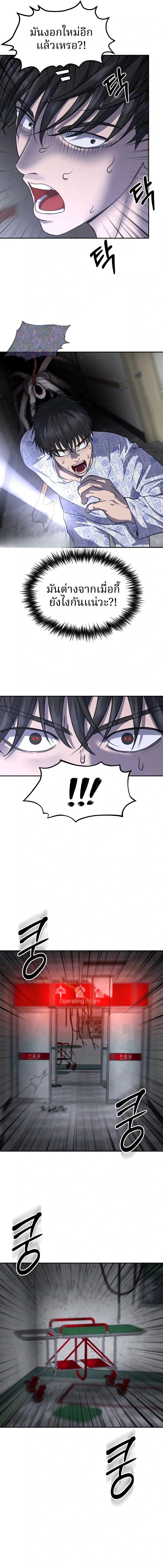 Manga-lc-com อ่านมังงะ อ่านการ์ตูน ออนไลน์ ฟรี Why You Shouldn’t Enter a Haunted House ตอนที่ 1 2 3 4 5 6 7 8 9 10 11 12 13 14 ฟรี ไม่มีโฆษณา Manga-lc - อ่าน มังงะ อ่าน การ์ตูน ออนไลน์ อ่านมังงะ ฟรี