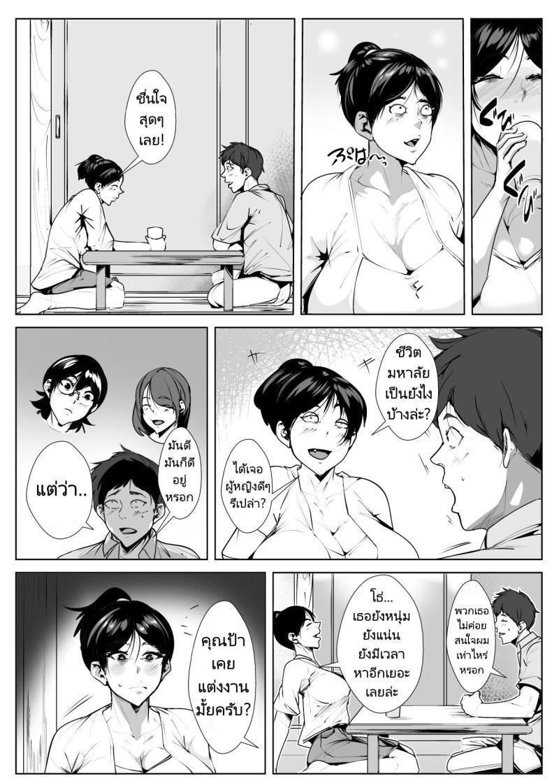 Doujin-Lc- อ่าน โดจิน มังฮวา เกาหลี ญี่ปุ่น จีน แปลไทย หนุ่มมหาลัยไปพักที่ห้องของคุณป้า [AKYS Honpo] Ecchi na Obasan no Ie ni Itoko ga Geshukushi ni Kitara... When a Nephew Comes to Stay at His Naughty Aunt's House ตอนที่ 1 2 3 4 5 6 7 8 9 10 11 12 13 14 ฟรี ไม่มีโฆษณา อ่าน โดจิน Manhwa เกาหลี ญี่ปุ่น จีน เรามีครบ คัดมาให้เน้นๆ โดจิน 18+ รับประกันความฟินโดย  Doujin Lc