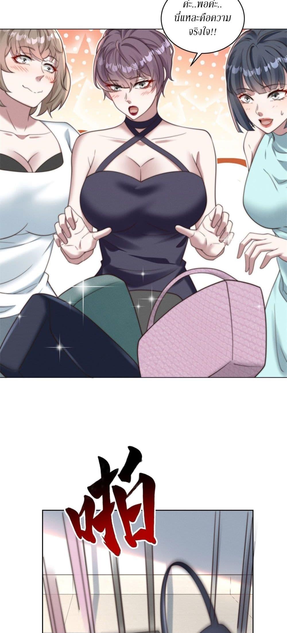 Manga-lc-com อ่านมังงะ อ่านการ์ตูน ออนไลน์ ฟรี Dominating With the Price Collapse System ตอนที่ 1 2 3 4 5 6 7 8 9 10 11 12 13 14 ฟรี ไม่มีโฆษณา Manga-lc - อ่าน มังงะ อ่าน การ์ตูน ออนไลน์ อ่านมังงะ ฟรี