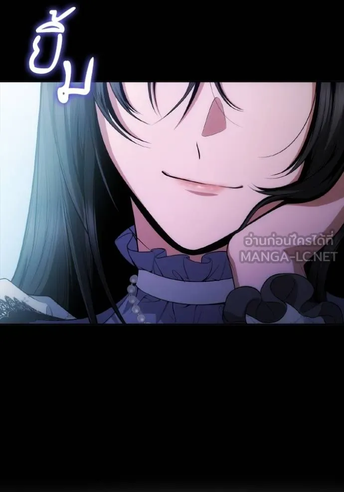 ชาตินี้น้องขอเป็นราช ตอนที่ 123 รูปที่ 3