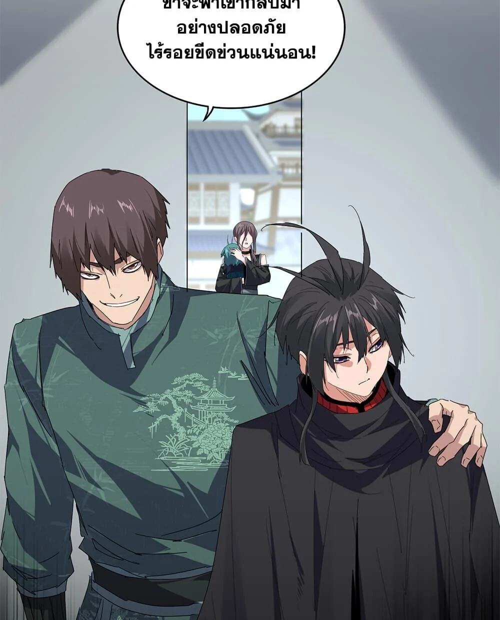 Manga-lc-com อ่านมังงะ อ่านการ์ตูน ออนไลน์ ฟรี Magic Emperor ราชาจอมเวทย์ ตอนที่ 1 2 3 4 5 6 7 8 9 10 11 12 13 14 ฟรี ไม่มีโฆษณา Manga-lc - อ่าน มังงะ อ่าน การ์ตูน ออนไลน์ อ่านมังงะ ฟรี