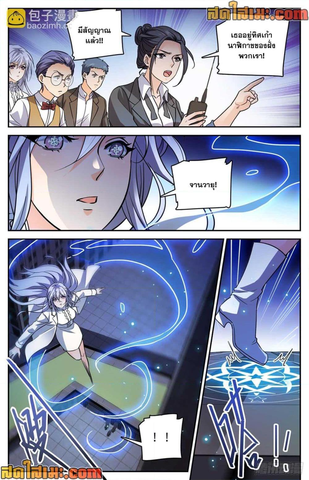 Manga-lc-com อ่านมังงะ อ่านการ์ตูน ออนไลน์ ฟรี Versatile Mage จอมเวทย์เต็มพิกัด ตอนที่ 1 2 3 4 5 6 7 8 9 10 11 12 13 14 ฟรี ไม่มีโฆษณา Manga-lc - อ่าน มังงะ อ่าน การ์ตูน ออนไลน์ อ่านมังงะ ฟรี