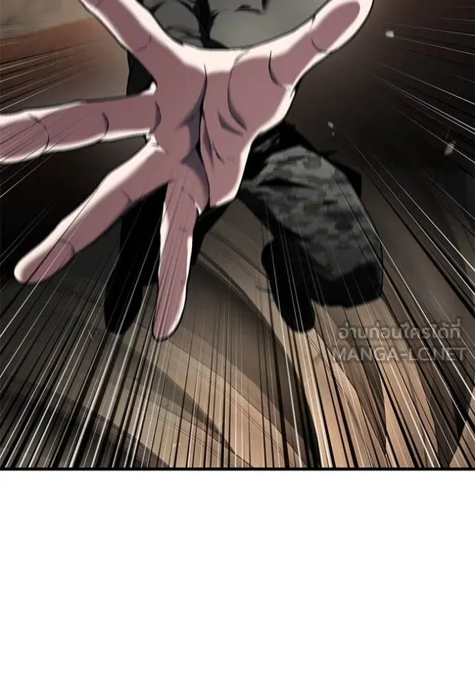 สนิมเชือดเลือดสาด ตอนที่ 51 รูปที่ 119