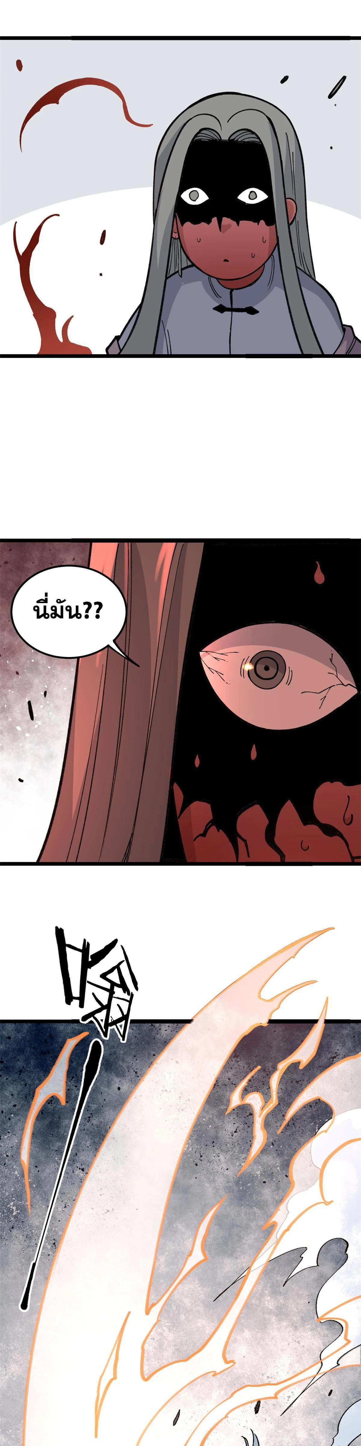 Manga-lc-com อ่านมังงะ อ่านการ์ตูน ออนไลน์ ฟรี All Hail the Sect Leader ตอนที่ 1 2 3 4 5 6 7 8 9 10 11 12 13 14 ฟรี ไม่มีโฆษณา Manga-lc - อ่าน มังงะ อ่าน การ์ตูน ออนไลน์ อ่านมังงะ ฟรี