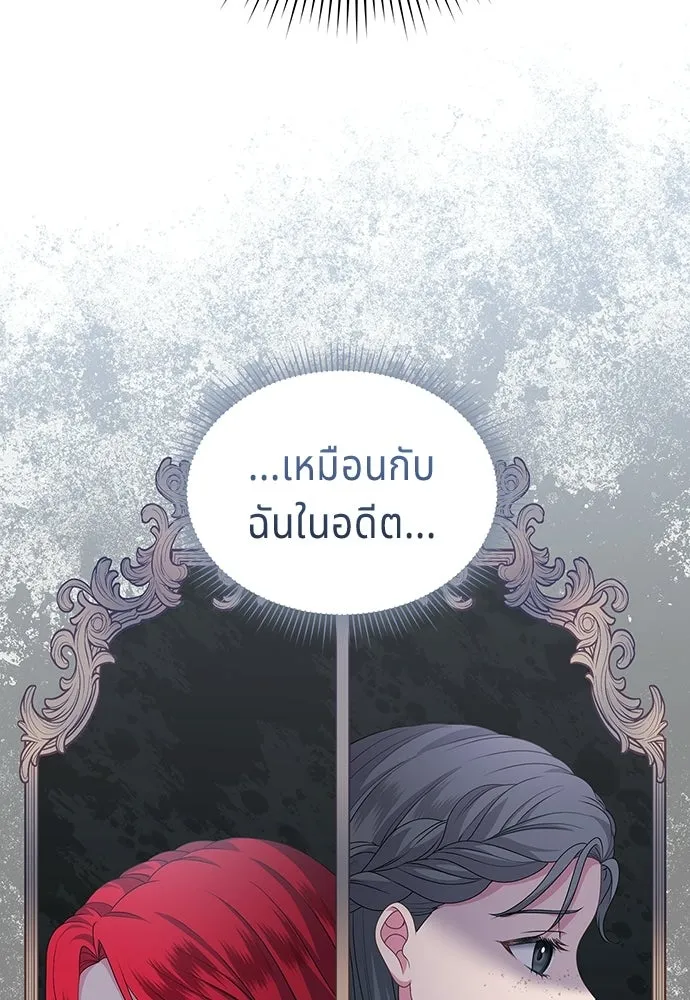 เวทฟื้นฟูได้ผลดีเกินไปแล้ว ตอนที่ 38 รูปที่ 79