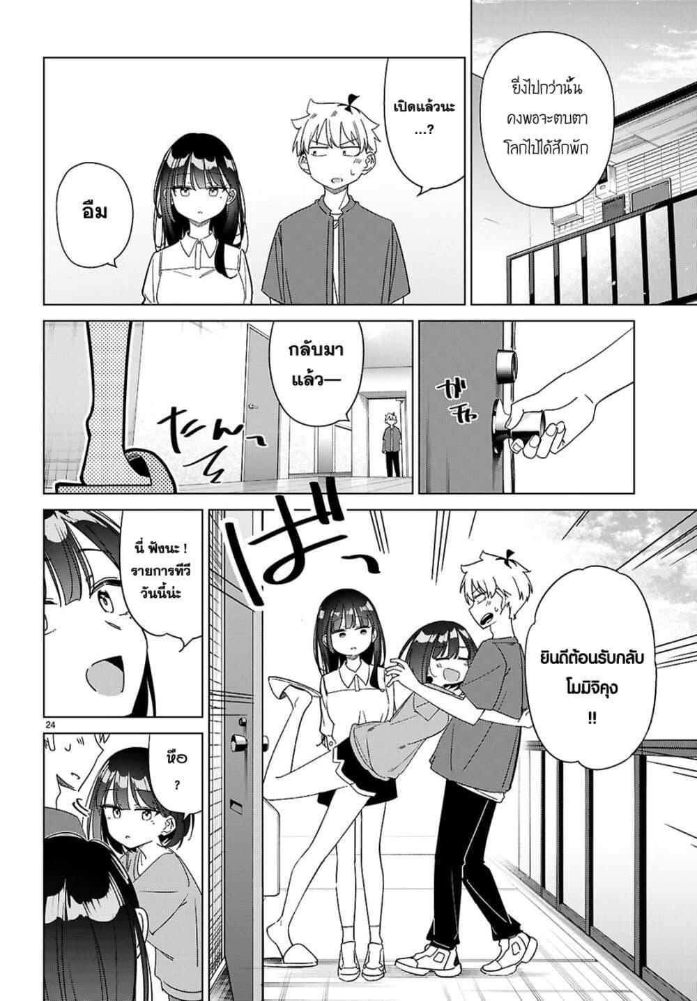 Manga-lc-com อ่านมังงะ อ่านการ์ตูน ออนไลน์ ฟรี Multiverse no Watashi, Koishite Ii desu ka ตอนที่ 1 2 3 4 5 6 7 8 9 10 11 12 13 14 ฟรี ไม่มีโฆษณา Manga-lc - อ่าน มังงะ อ่าน การ์ตูน ออนไลน์ อ่านมังงะ ฟรี