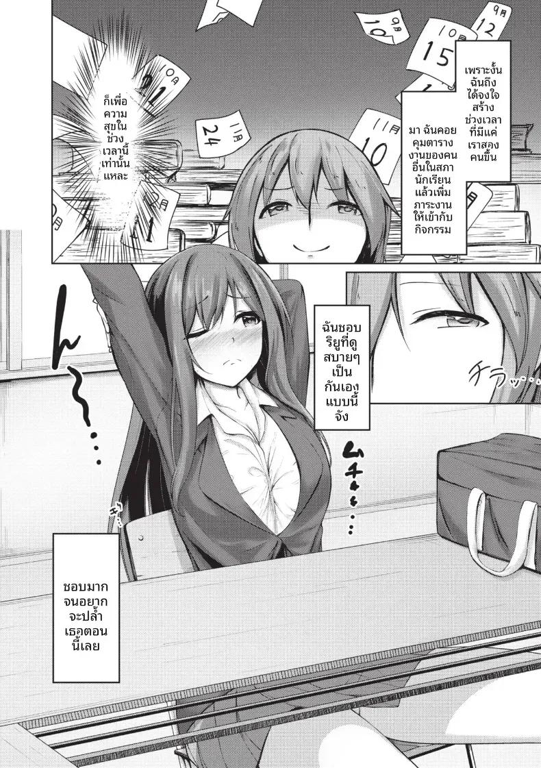 Doujin-Lc- อ่าน โดจิน มังฮวา เกาหลี ญี่ปุ่น จีน แปลไทย ตัวจริงของประธาน [Akisaka Yamoka] ตอนที่ 1 2 3 4 5 6 7 8 9 10 11 12 13 14 ฟรี ไม่มีโฆษณา อ่าน โดจิน Manhwa เกาหลี ญี่ปุ่น จีน เรามีครบ คัดมาให้เน้นๆ โดจิน 18+ รับประกันความฟินโดย  Doujin Lc