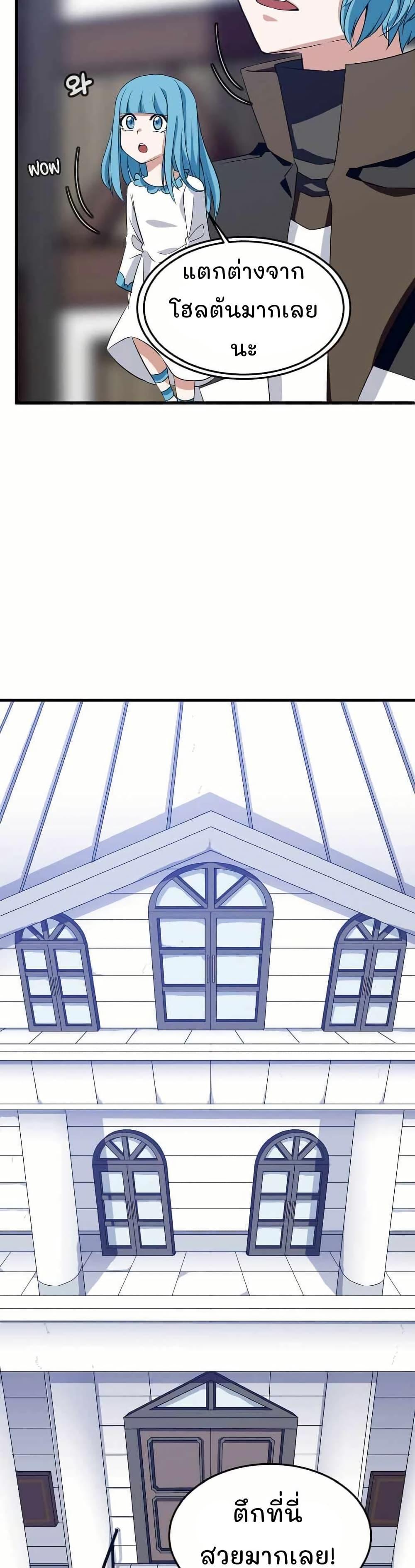 Manga-lc-com อ่านมังงะ อ่านการ์ตูน ออนไลน์ ฟรี Return of the Elemental Lord ตอนที่ 1 2 3 4 5 6 7 8 9 10 11 12 13 14 ฟรี ไม่มีโฆษณา Manga-lc - อ่าน มังงะ อ่าน การ์ตูน ออนไลน์ อ่านมังงะ ฟรี