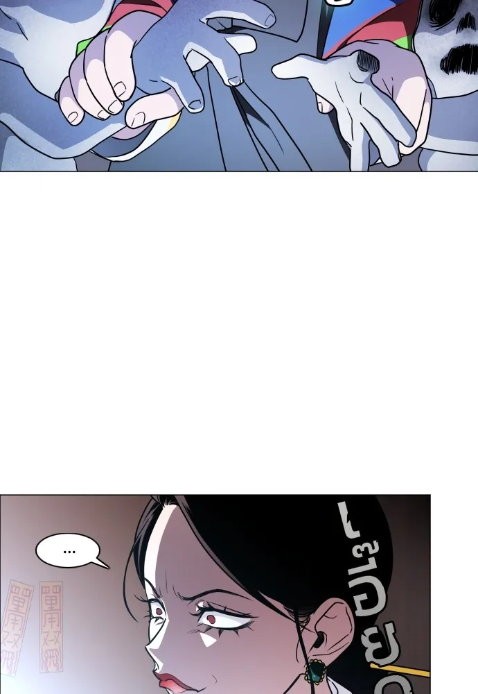 JAKDU ตอนที่ 11 รูปที่ 103