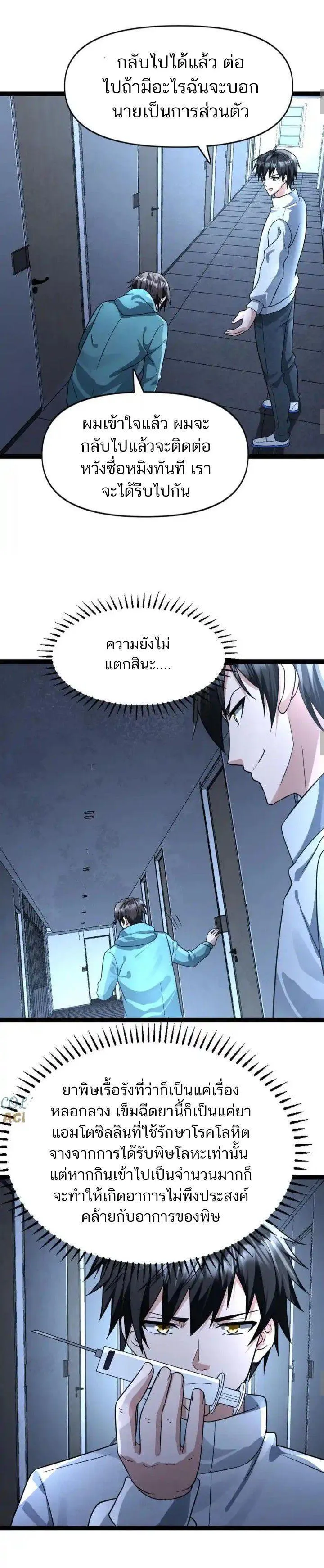 Manga-lc-com อ่านมังงะ อ่านการ์ตูน ออนไลน์ ฟรี Freezing the World I Built a Doomsday Safehouse ตอนที่ 1 2 3 4 5 6 7 8 9 10 11 12 13 14 ฟรี ไม่มีโฆษณา Manga-lc - อ่าน มังงะ อ่าน การ์ตูน ออนไลน์ อ่านมังงะ ฟรี