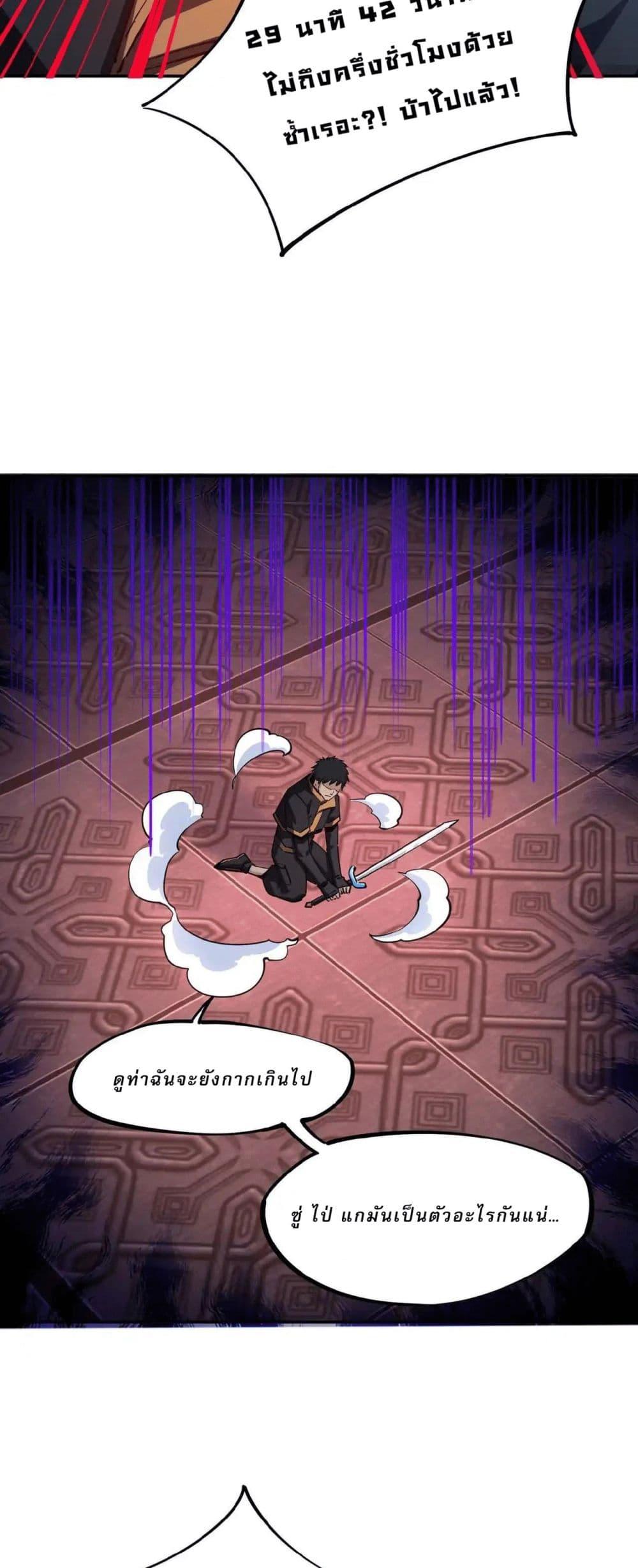 Manga-lc-com อ่านมังงะ อ่านการ์ตูน ออนไลน์ ฟรี All People Scramble for the Tower, I Cleared 999 Floors in Advance ตอนที่ 1 2 3 4 5 6 7 8 9 10 11 12 13 14 ฟรี ไม่มีโฆษณา Manga-lc - อ่าน มังงะ อ่าน การ์ตูน ออนไลน์ อ่านมังงะ ฟรี