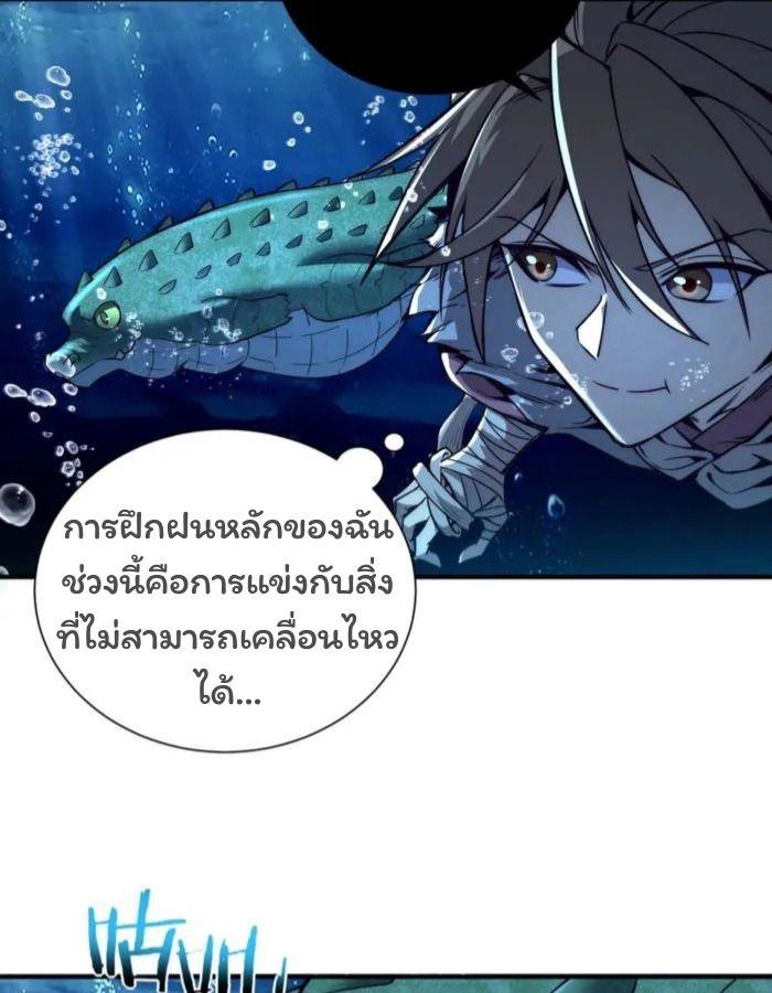 Manga-lc-com อ่านมังงะ อ่านการ์ตูน ออนไลน์ ฟรี Becoming a God, Starting as water monkey ตอนที่ 1 2 3 4 5 6 7 8 9 10 11 12 13 14 ฟรี ไม่มีโฆษณา Manga-lc - อ่าน มังงะ อ่าน การ์ตูน ออนไลน์ อ่านมังงะ ฟรี