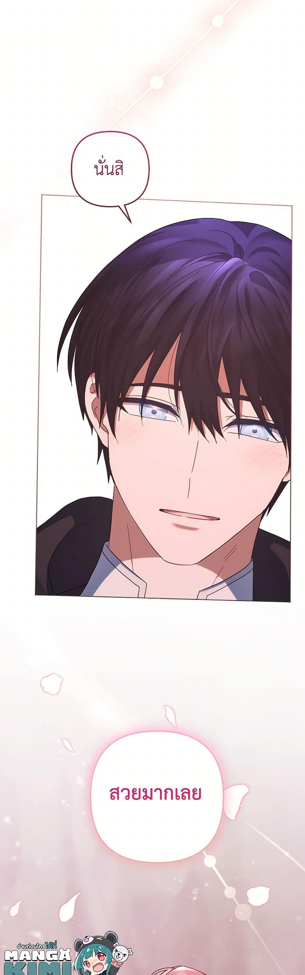 Manga-lc-com อ่านมังงะ อ่านการ์ตูน ออนไลน์ ฟรี You Awakened while I Was Dead ตอนที่ 1 2 3 4 5 6 7 8 9 10 11 12 13 14 ฟรี ไม่มีโฆษณา Manga-lc - อ่าน มังงะ อ่าน การ์ตูน ออนไลน์ อ่านมังงะ ฟรี