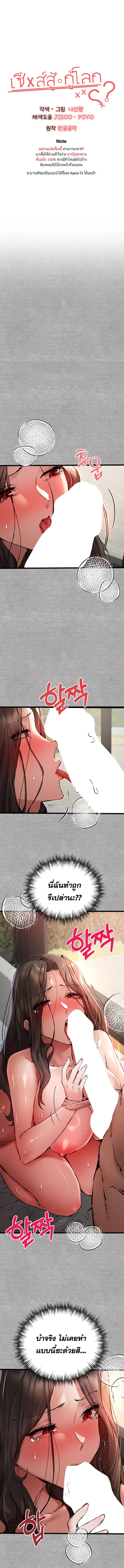 Doujin-Lc- อ่าน โดจิน มังฮวา เกาหลี ญี่ปุ่น จีน แปลไทย I Have To Sleep With A Stranger ตอนที่ 1 2 3 4 5 6 7 8 9 10 11 12 13 14 ฟรี ไม่มีโฆษณา อ่าน โดจิน Manhwa เกาหลี ญี่ปุ่น จีน เรามีครบ คัดมาให้เน้นๆ โดจิน 18+ รับประกันความฟินโดย  Doujin Lc