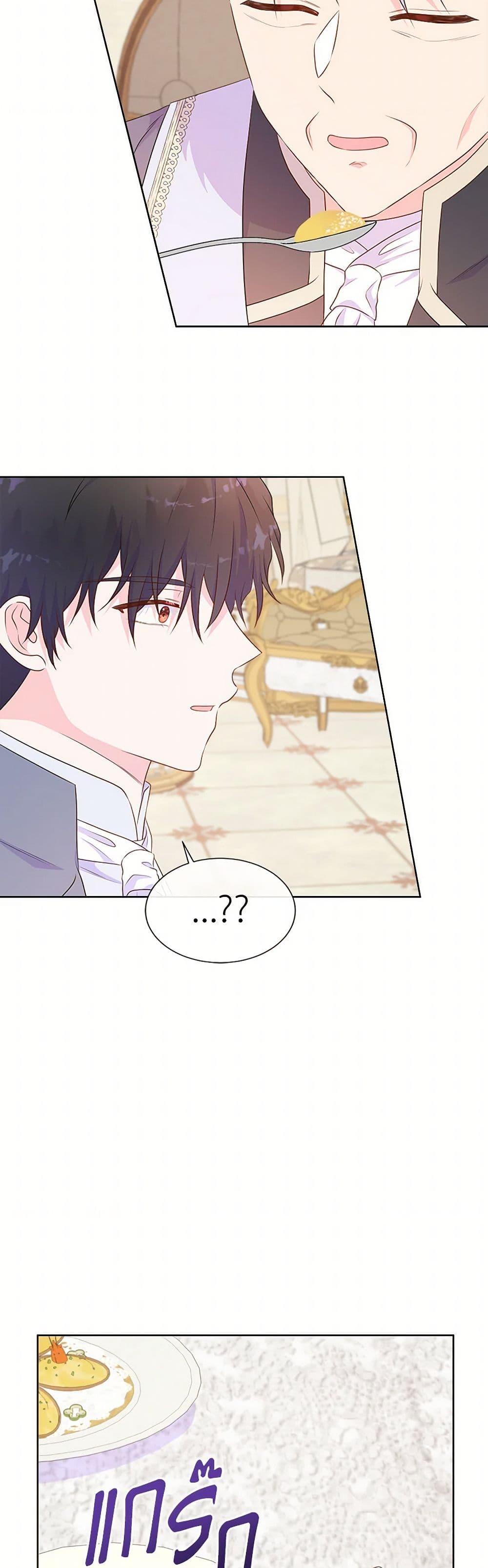 Manga-lc-com อ่านมังงะ อ่านการ์ตูน ออนไลน์ ฟรี Don’t Trust the Female Lead ตอนที่ 1 2 3 4 5 6 7 8 9 10 11 12 13 14 ฟรี ไม่มีโฆษณา Manga-lc - อ่าน มังงะ อ่าน การ์ตูน ออนไลน์ อ่านมังงะ ฟรี