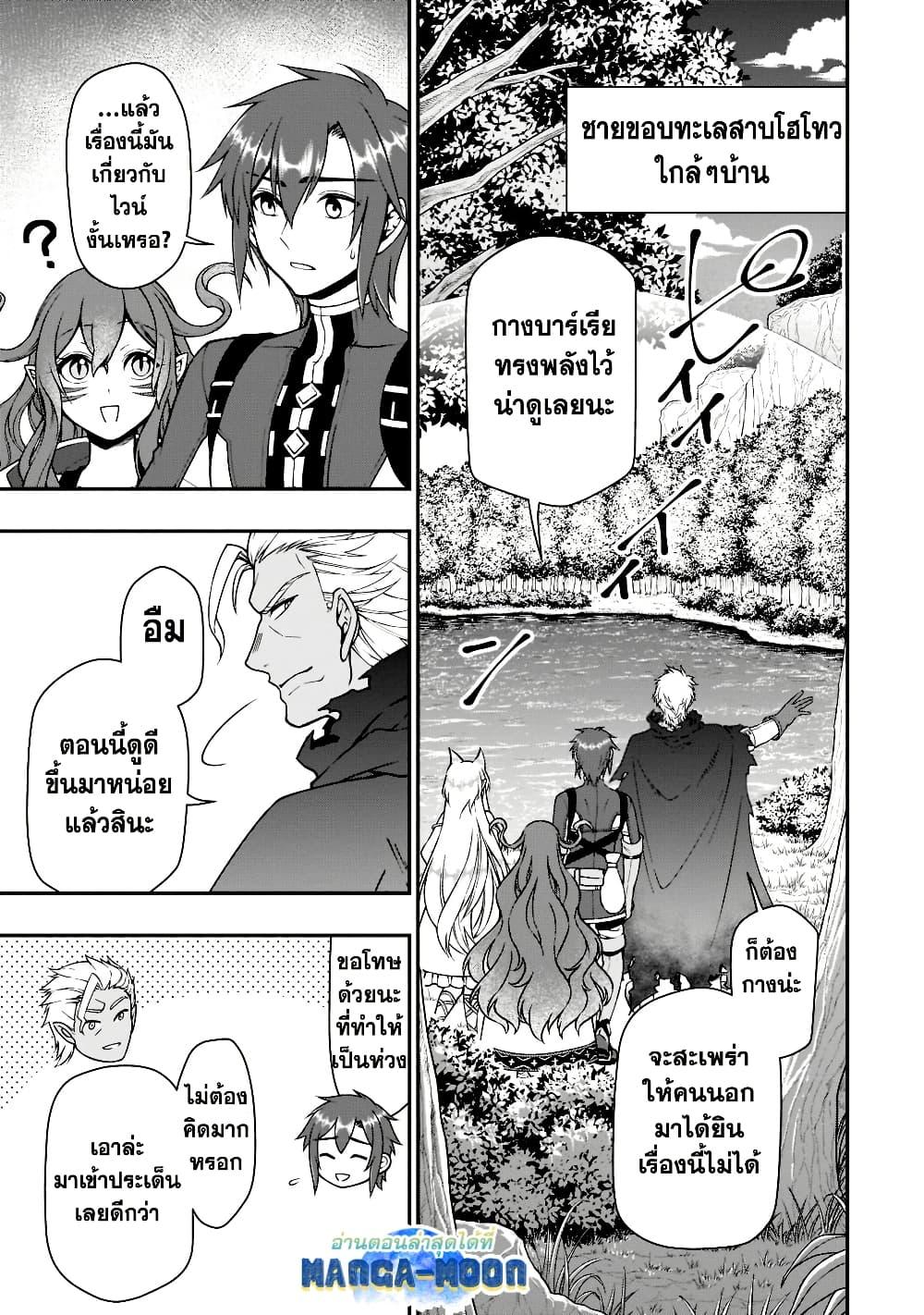 Manga-lc-com อ่านมังงะ อ่านการ์ตูน ออนไลน์ ฟรี Chillin Different World Life of the Ex-Brave Canditate was Cheat from Lv2 ตอนที่ 1 2 3 4 5 6 7 8 9 10 11 12 13 14 ฟรี ไม่มีโฆษณา Manga-lc - อ่าน มังงะ อ่าน การ์ตูน ออนไลน์ อ่านมังงะ ฟรี