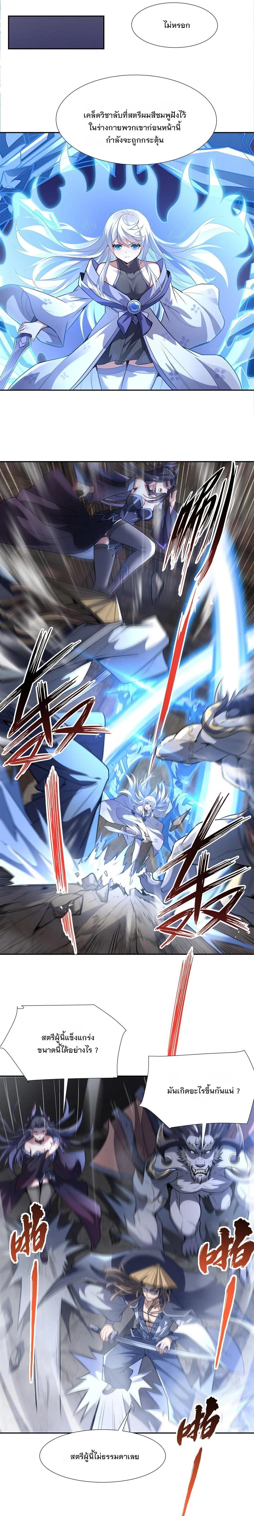 Manga-lc-com อ่านมังงะ อ่านการ์ตูน ออนไลน์ ฟรี My Female Disciples are all Future Masters of the Heavens ตอนที่ 1 2 3 4 5 6 7 8 9 10 11 12 13 14 ฟรี ไม่มีโฆษณา Manga-lc - อ่าน มังงะ อ่าน การ์ตูน ออนไลน์ อ่านมังงะ ฟรี