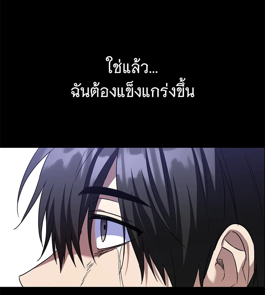 ถึกทนแทงก์แรงก์ C ตอนที่ 17 รูปที่ 139