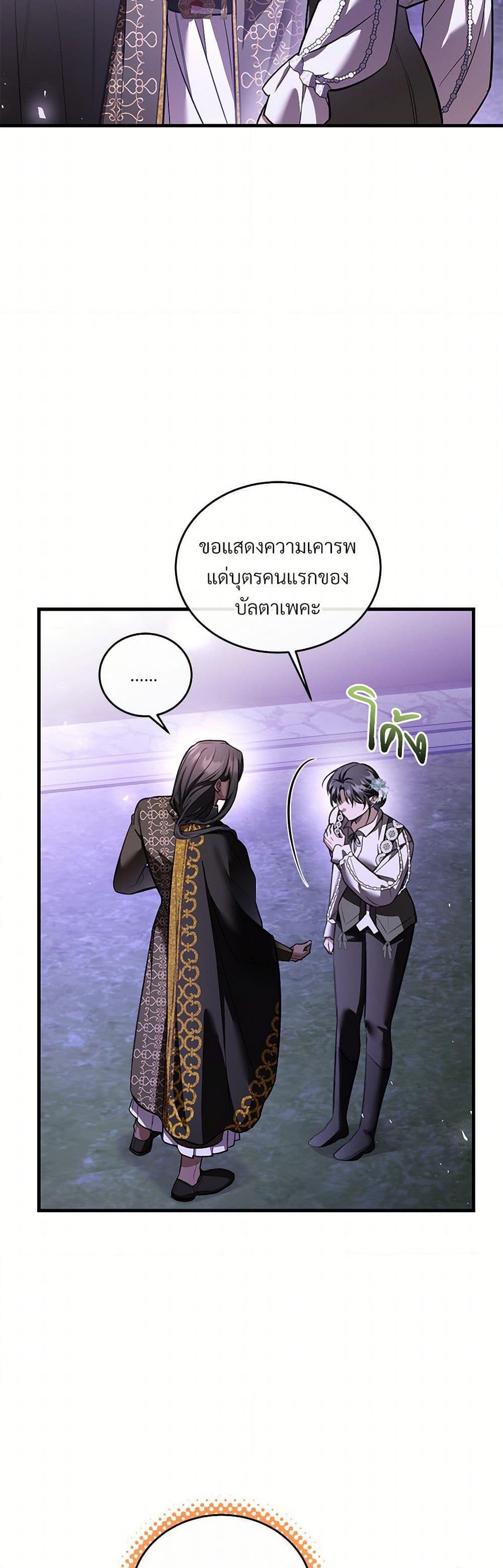 Manga-lc-com อ่านมังงะ อ่านการ์ตูน ออนไลน์ ฟรี The Night Without Shadows ตอนที่ 1 2 3 4 5 6 7 8 9 10 11 12 13 14 ฟรี ไม่มีโฆษณา Manga-lc - อ่าน มังงะ อ่าน การ์ตูน ออนไลน์ อ่านมังงะ ฟรี