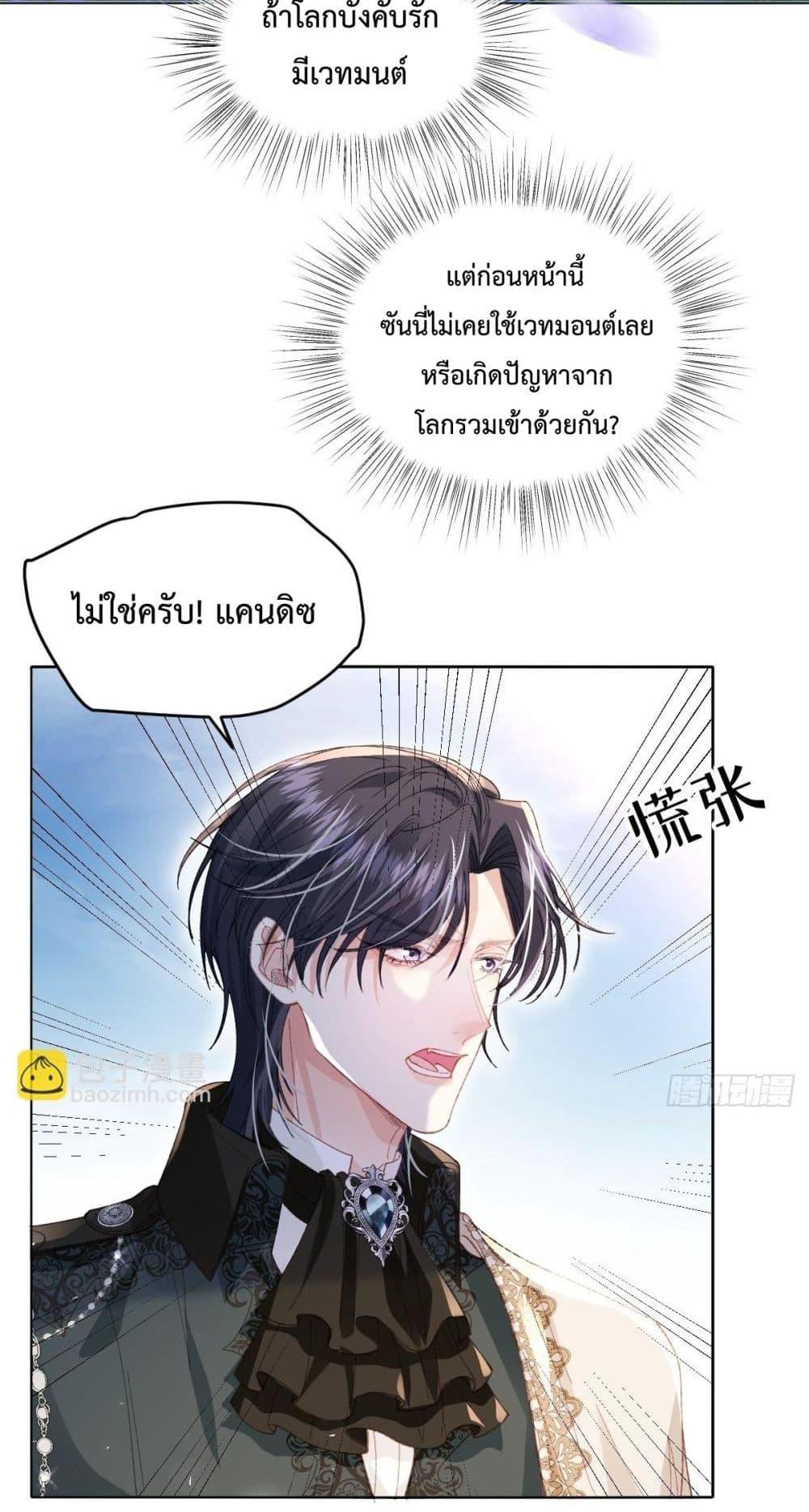 Manga-lc-com อ่านมังงะ อ่านการ์ตูน ออนไลน์ ฟรี ReborntoChoos ตอนที่ 1 2 3 4 5 6 7 8 9 10 11 12 13 14 ฟรี ไม่มีโฆษณา Manga-lc - อ่าน มังงะ อ่าน การ์ตูน ออนไลน์ อ่านมังงะ ฟรี