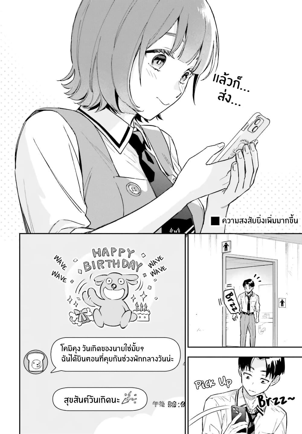 Manga-lc-com อ่านมังงะ อ่านการ์ตูน ออนไลน์ ฟรี Boku no Kanojo wa Dekkawaii ตอนที่ 1 2 3 4 5 6 7 8 9 10 11 12 13 14 ฟรี ไม่มีโฆษณา Manga-lc - อ่าน มังงะ อ่าน การ์ตูน ออนไลน์ อ่านมังงะ ฟรี