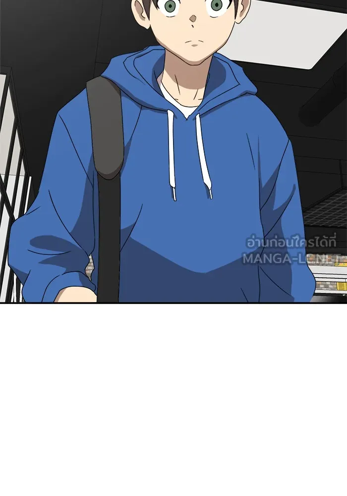 Double Click ตอนที่ 13 รูปที่ 36