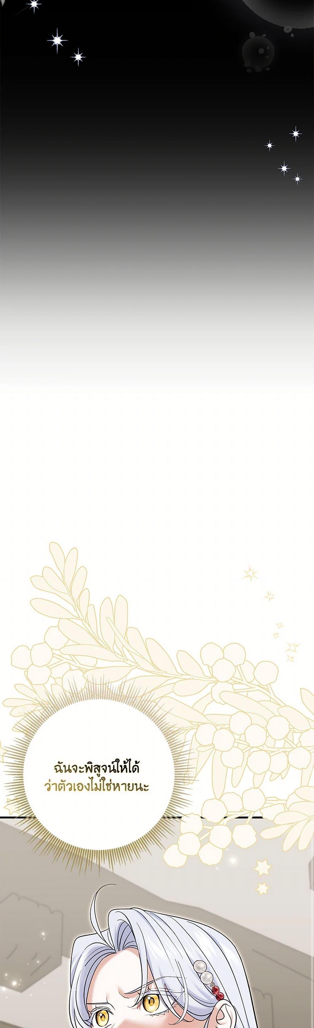 Manga-lc-com อ่านมังงะ อ่านการ์ตูน ออนไลน์ ฟรี My Dark Fiancé Is Interfering With My Flowery Path ตอนที่ 1 2 3 4 5 6 7 8 9 10 11 12 13 14 ฟรี ไม่มีโฆษณา Manga-lc - อ่าน มังงะ อ่าน การ์ตูน ออนไลน์ อ่านมังงะ ฟรี