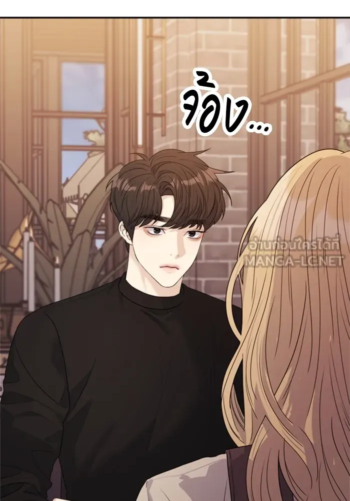 Couple Breaker ตอนที่ 28 รูปที่ 102